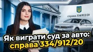 практические советы-банковский спор-автомат2