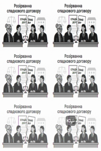 Основні факти справи про розірвання спадкового договору у Заводському районному суді Запоріжжя, суд підтвердив право власності на квартиру за позивачкою