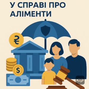 Огляд судового рішення про стягнення аліментів у справі №333/3519/22, захист інтересів клієнта та фінансова підтримка дитини.
