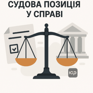 Пояснення судової позиції щодо відмови у скасуванні державної реєстрації іпотеки з акцентом на добросовісність набувачів майна і відсутність доказів неправильних дій.