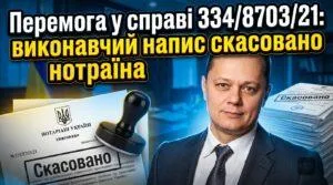 sudovij-zahist-kompensatsiya-zaporozhzhya2