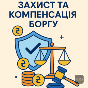 Успішний судовий позов про скасування виконавчого напису та отримання компенсації від