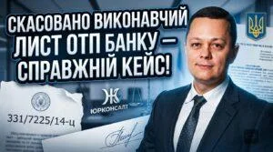 юридическая-поддержка-кредитные-споры2