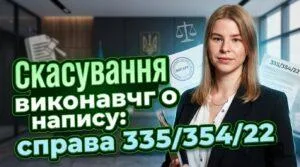 zahyst-prav-spotrydachiv-kreditiv-ipoteky2
