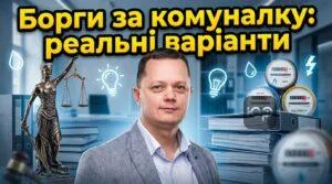 borhy-za-komunalku-realni-varianty