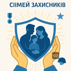 Підтримка сімей загиблих військових, важливі питання щодо пенсій, бурократія та професійна допомога