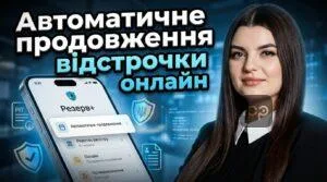 scho-robyty-pry-ne-prodovzhenni2