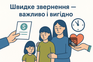 Объяснение, почему важно быстро обращаться для получения ежемесячных выплат семьям погибших героев, чтобы избежать потери финансовой поддержки.