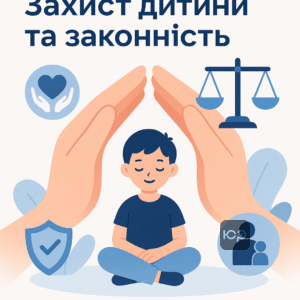 Підстави для позбавлення батьківських прав матері в Україні з акцентом на захист інтересів дитини та юридичне регулювання згідно сімейного кодексу