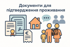 Підтвердження факту проживання в Україні: необхідні документи і свідчення для суду