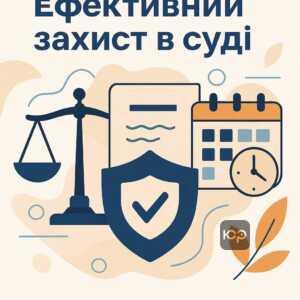 Стратегия юридической защиты в суде по старым кредитам с акцентом на исковую давность и оценку документов для выигрыша дела.