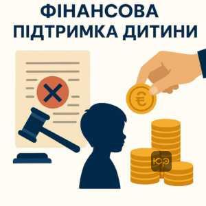Пояснення юридичних норм про обов'язок сплати аліментів після позбавлення батьківських прав в Україні, захист прав дитини на фінансову підтримку до повноліття.