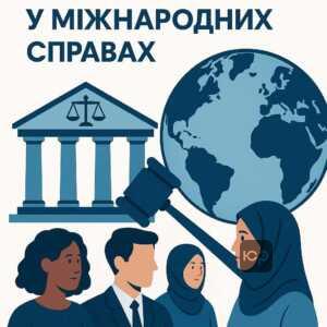 Особливості підсудності у міжнародних шлюбах та судова практика в Україні, що визначає законодавство для розірвання шлюбу між іноземцями та громадянами, виходячи з місця проживання та ініціативи подружжя.