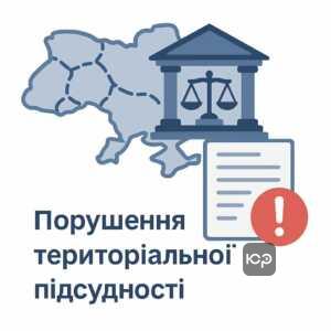 Объяснение, какие действия частного исполнителя являются незаконными и могут быть отменены из-за нарушения территориальной подсудности и процедур вынесения исполнительного производства.