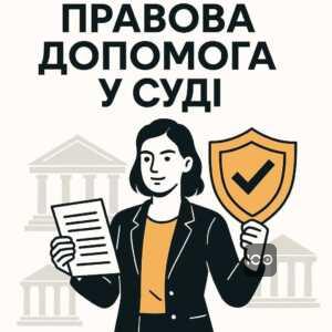 Эффективная защита в суде от финансовых исков с профессиональной правовой поддержкой