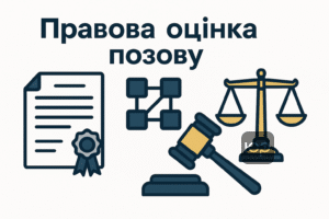 Оцінка доказів у позові від Crypsee: правова допомога у спорах щодо криптовалютних платформ