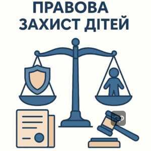 Законные основания для лишения родительских прав в Украине, включая уклонение от обязанностей, жестокое обращение, зависимости, эксплуатацию и уголовные преступления, согласно статье 164 Семейного кодекса Украины.