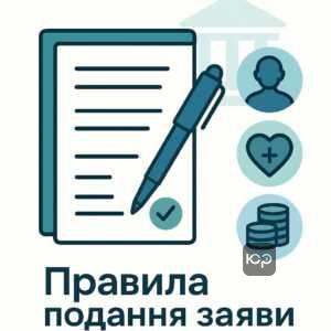 Інформація про законодавчі вимоги до усиновлювачів та правила підсудності у справах усиновлення в Україні
