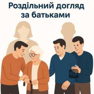 Как военнообязанному получить отсрочку при наличии родного брата благодаря раздельному уходу за родителями, советы и успешные кейсы