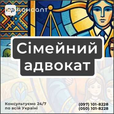 Семейные споры