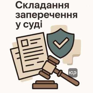 Советы по составлению возражения на иск в суде по долгу перед Юнит Капитал для защиты прав должника и отмены долга.
