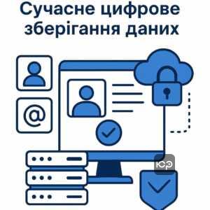 Единый государственный демографический реестр - современная электронная база для автоматического хранения и обновления данных о месте регистрации граждан Украины.