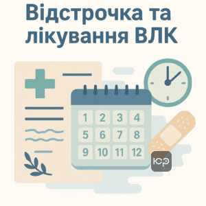 Временная непригодность по Приказу 402: принципы отсрочки от призыва и лечения для военнослужащих и граждан