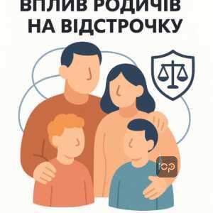 Влияние родственников на право получения отсрочки: разбор статуса родственников и отсутствие рисков отказа в отсрочке