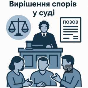 Разрешение споров между наследниками через судебный порядок с учетом судебных сборов и идеальных долей собственности для раздела наследства