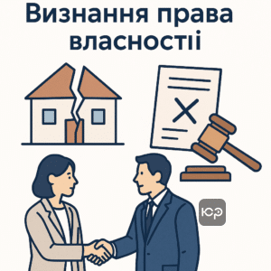 Решение спора о наследстве с посредничеством мирового соглашения, юридические документы и оформление права собственности на наследственное имущество