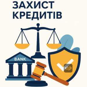 Успішні виграші адвокатів Юрконсалт у кредитних справах проти Сенс Банку, захист клієнтів і зменшення боргів завдяки юридичній експертизі.