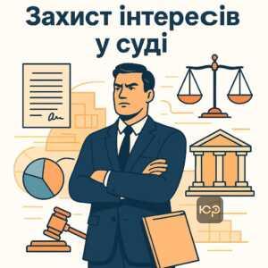 Компетентная защита в суде от споров с Глобал Сплит. Юридическая помощь и аудит кредитных соглашений для потребителей.