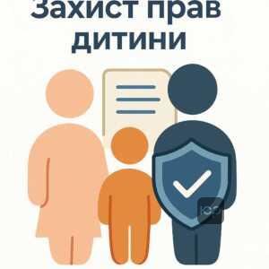 Пояснення, чому закон забороняє добровільну відмову від батьківських прав в Україні для захисту прав дитини.