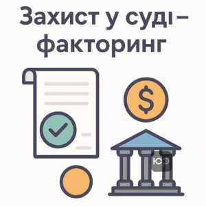 Пояснення процесу судових позовів щодо викуплених боргів та важливість підтвердження прав вимоги при стягненні через суд