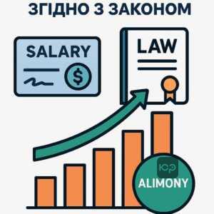 Причины резкого увеличения алиментов с зарплаты по закону Украины и официальным доходом, объясняют рост удержаний алиментов