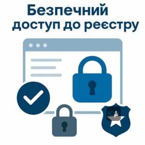 Опис бази АРМОР — автоматизованої системи обліку Міністерства внутрішніх справ для службового користування Національної поліції з закритим доступом та законодавчим захистом інформації.