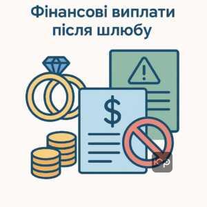 Пояснення фінансових виплат після повторного шлюбу вдови військового, різниця між одноразовою допомогою та пенсійним забезпеченням, юридичні наслідки зміни сімейного статусу.