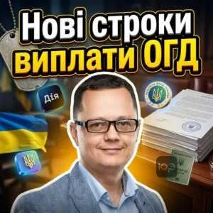 novi-stroky-vyplaty-ohd