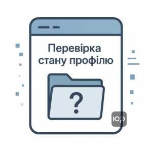 Причини відсутності запису в електронній системі військового обліку через технічні збої та застарілі дані, що пояснюють помилки у державному застосунку Оберіг.