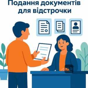 Як оформити відстрочку в територіальному центрі комплектування та соціальної підтримки: покрокова подача документів для уникнення затягувань і зайвих довідок