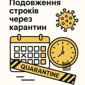Вплив карантину на строки давності: подовження термінів через антиковідний карантин в Україні, законодавчі зміни 2020 року для боржників і кредиторів.