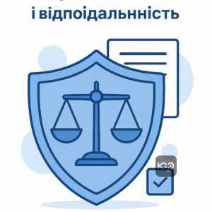 Захист прав у суді: детальна інформація про судовий захист та кримінальну відповідальність за незаконне позбавлення волі, з важливими посиланнями на українське законодавство та судові рішення.