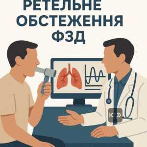 Особенности применения статьи 47 об обследовании функции внешнего дыхания при установлении бронхиальной астмы, важность медицинского анамнеза и тщательного стационарного обследования для подтверждения диагноза.