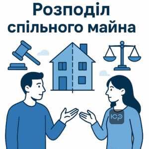 Пояснення судової практики Верховного Суду у спорах про спільне майно серед співвласників, роз'яснення різниці між ідеальною часткою у праві та фізичною частиною нерухомості з урахуванням компенсації при технічному розподілі.