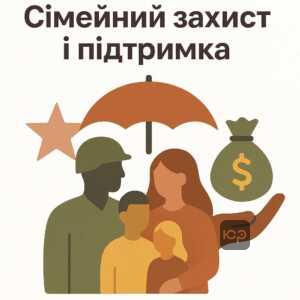Пояснення законодавчих норм щодо збереження бойових виплат для сімей військовослужбовців у разі їх зникнення під час бойових завдань, з акцентом на соціальний захист та порядок отримання фінансової допомоги.