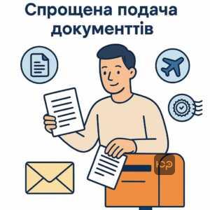 Інформація про те, де і як подати заяву нотаріусу під час війни, з акцентом на спрощеність процедури та можливість відправки документів поштою.