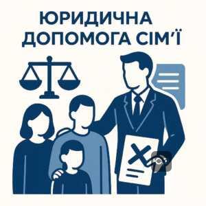 Ефективна допомога адвоката для родини при відмові або втраті документів з прикладом адвокатського запиту та юридичних дій