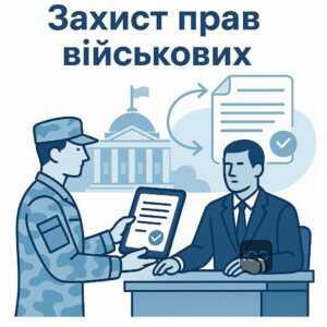 Если воинская часть отказывается принимать электронные документы, следует подавать рапорт и обращаться на горячую линию Минобороны для защиты прав военных.