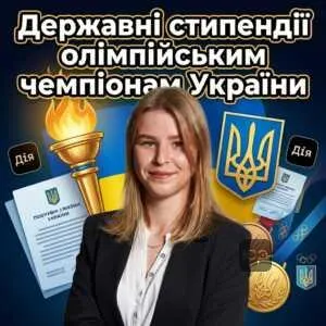 derzhavni-stypendii-olimpiyskym-chempionam-ukrainy