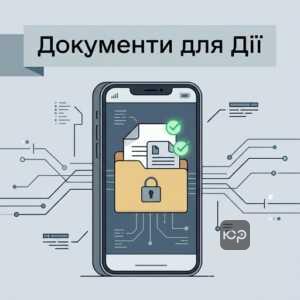 документи для категорії А2.1 Реєстр збитків